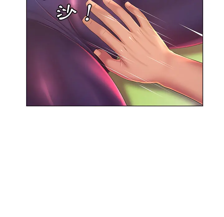 魔性嗓音 - 第14章 - page 52