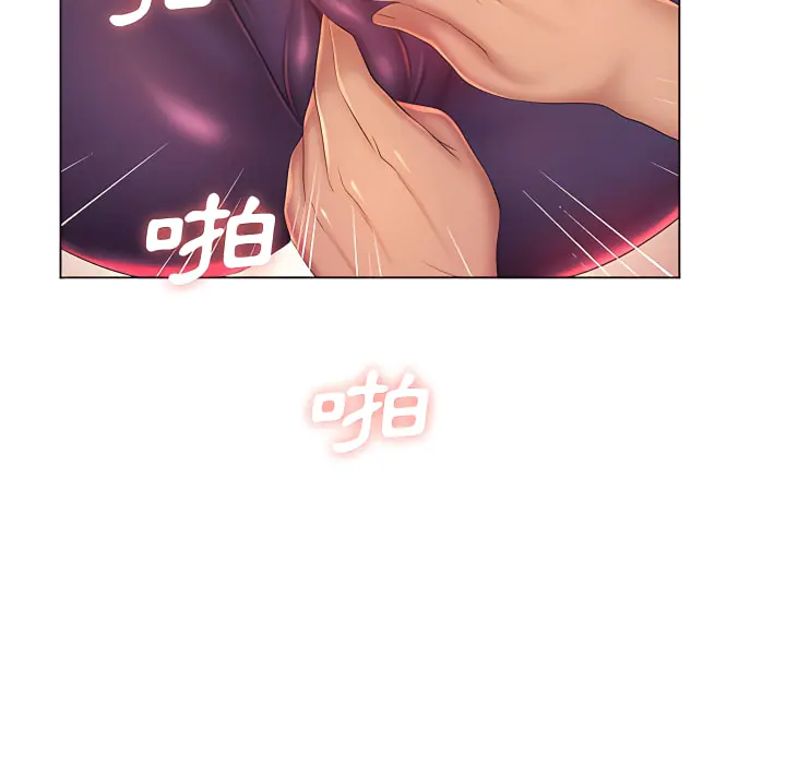 魔性嗓音 - 第14章 - page 56
