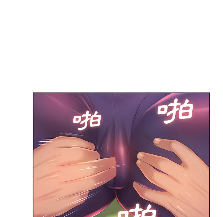 魔性嗓音 - 第14章 - page 64