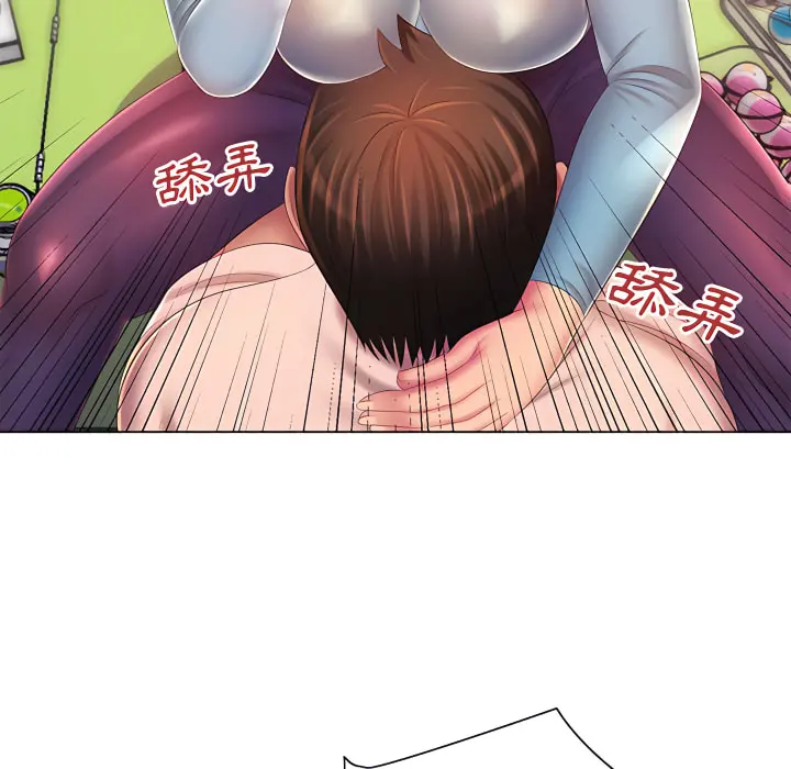 魔性嗓音 - 第14章 - page 88