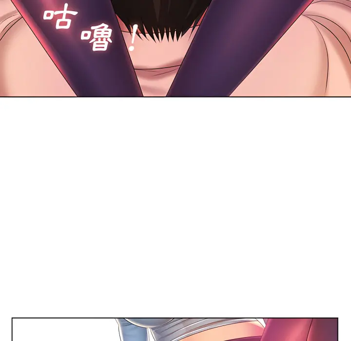魔性嗓音 - 第14章 - page 100