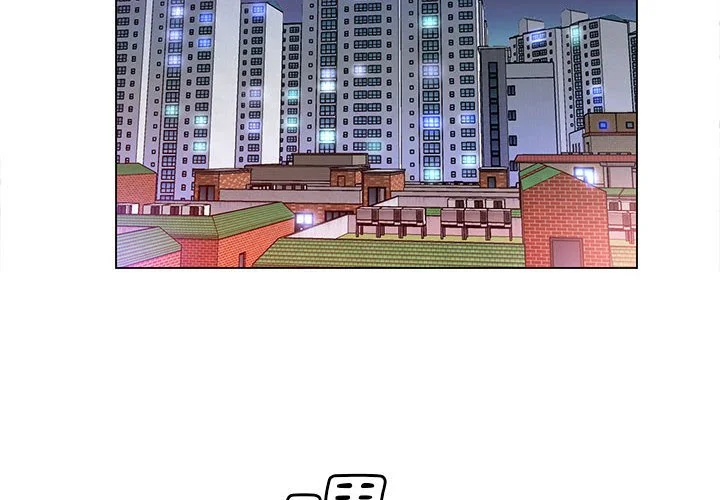 魔性嗓音 - 第9章 - page 2