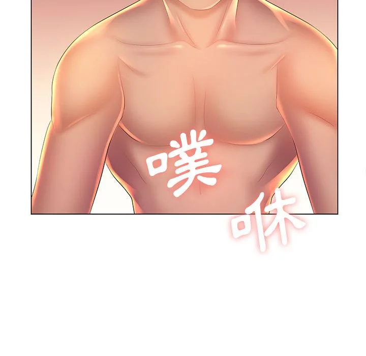 魔性嗓音 - 第9章 - page 102