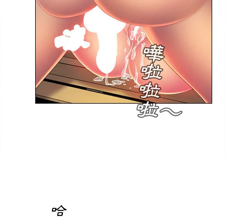魔性嗓音 - 第9章 - page 105