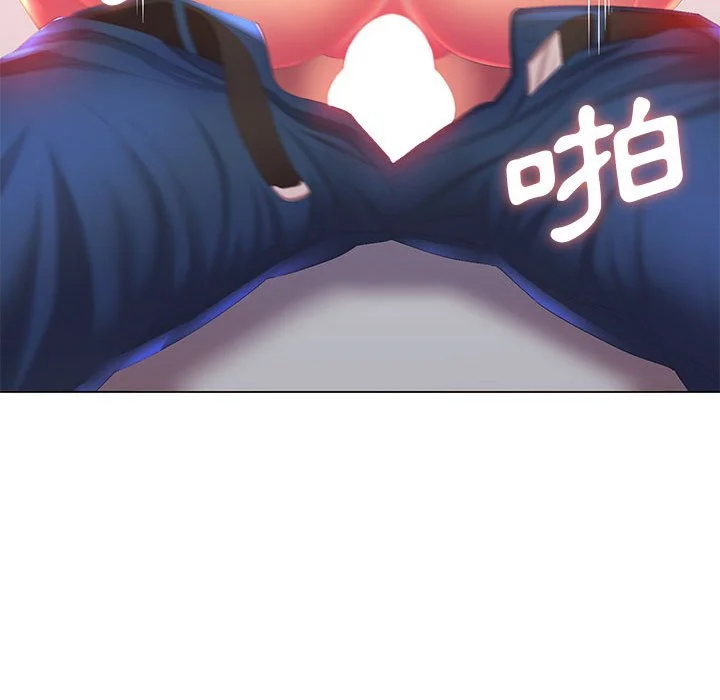 魔性嗓音 - 第4章 - page 40