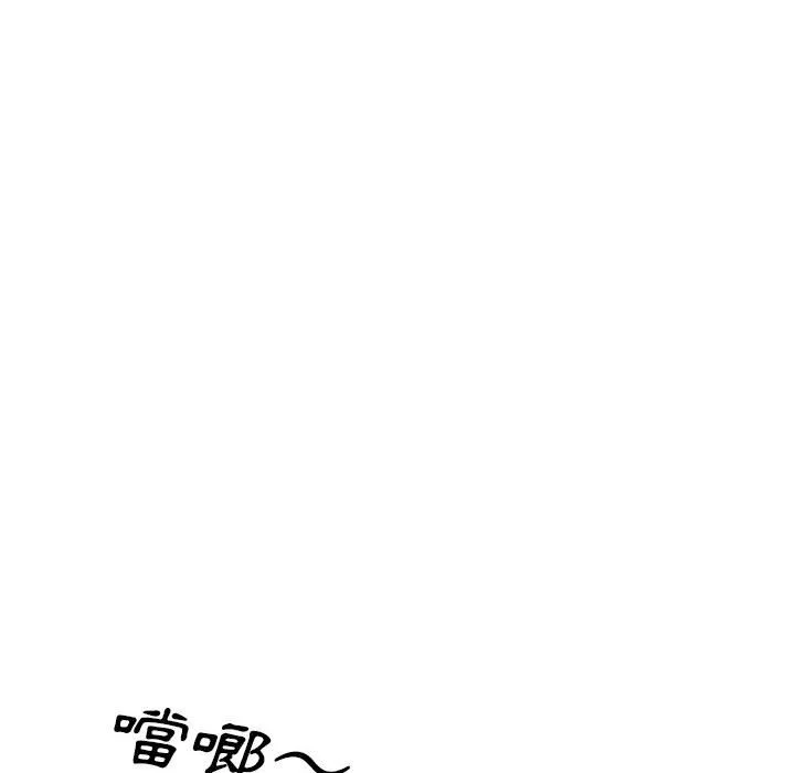 魔性嗓音 - 第4章 - page 42