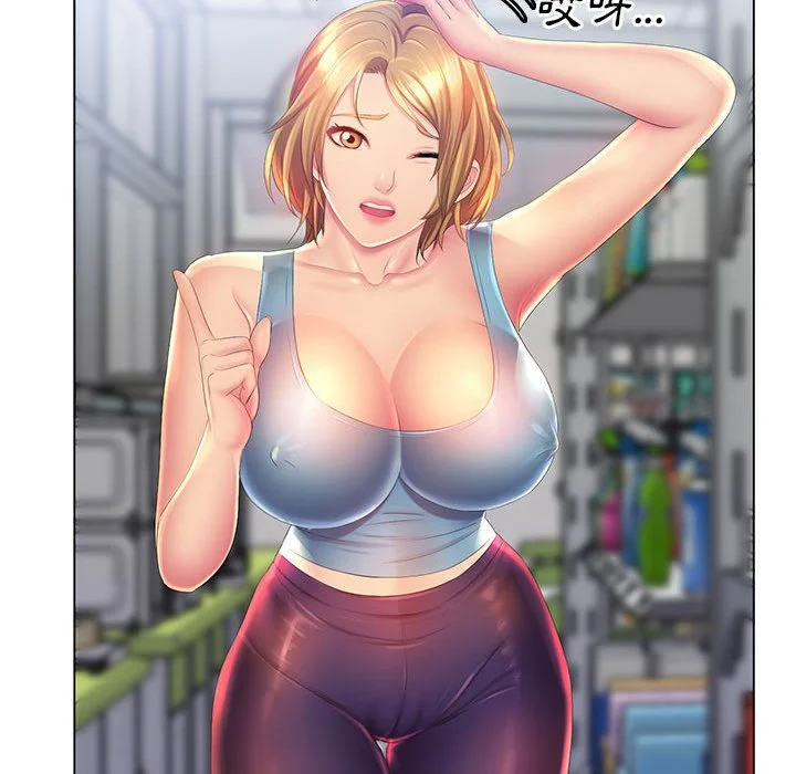 魔性嗓音 - 第4章 - page 63