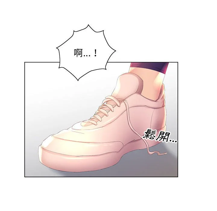 魔性嗓音 - 第4章 - page 74