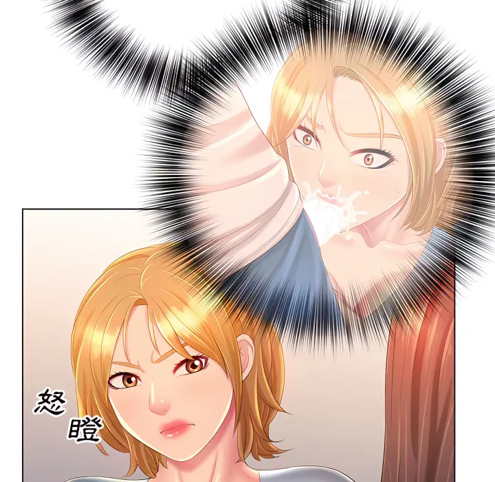 魔性嗓音 - 第13章 - page 5