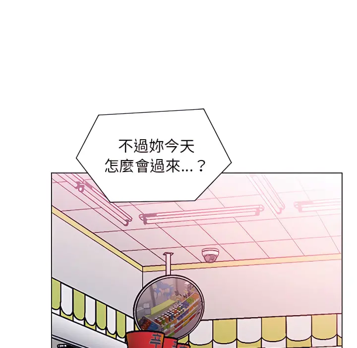 魔性嗓音 - 第13章 - page 28