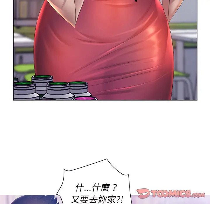 魔性嗓音 - 第13章 - page 60