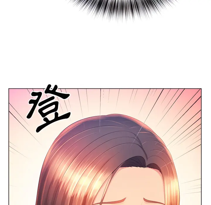 魔性嗓音 - 第13章 - page 85