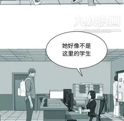 恋爱前奏曲：归来 - 第26话 - page 9