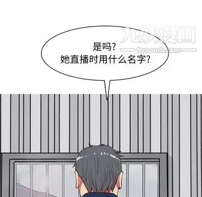 恋爱前奏曲：归来 - 第26话 - page 25