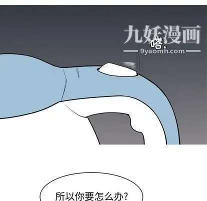 恋爱前奏曲：归来 - 第26话 - page 31