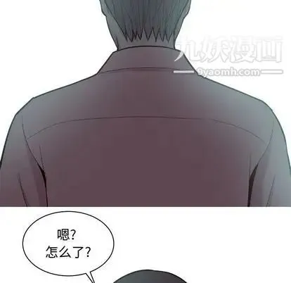 恋爱前奏曲：归来 - 第26话 - page 63