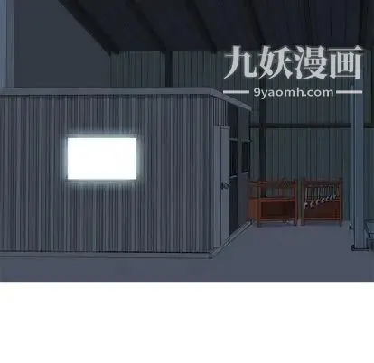 恋爱前奏曲：归来 - 第26话 - page 72