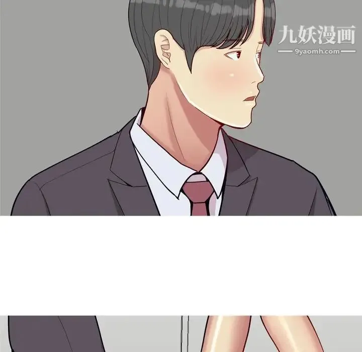 恋爱前奏曲：归来 - 第53话 - page 29