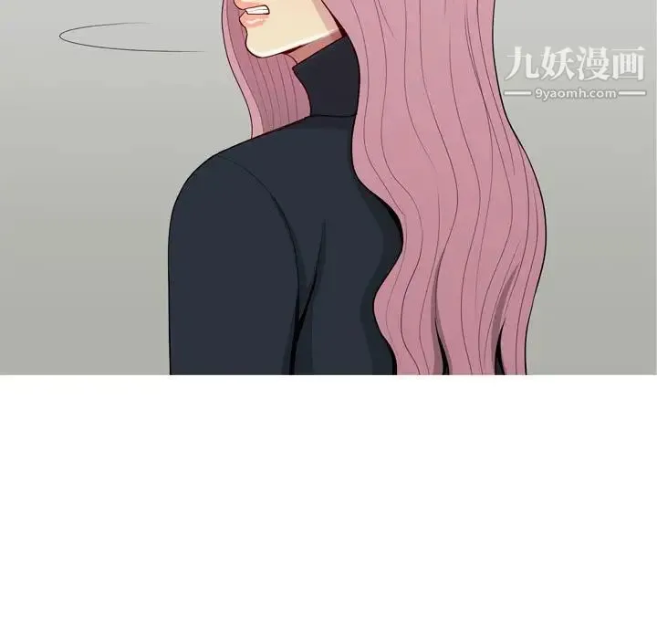 恋爱前奏曲：归来 - 第53话 - page 39