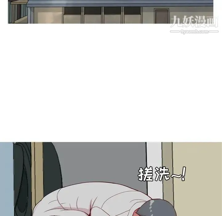 恋爱前奏曲：归来 - 第53话 - page 48