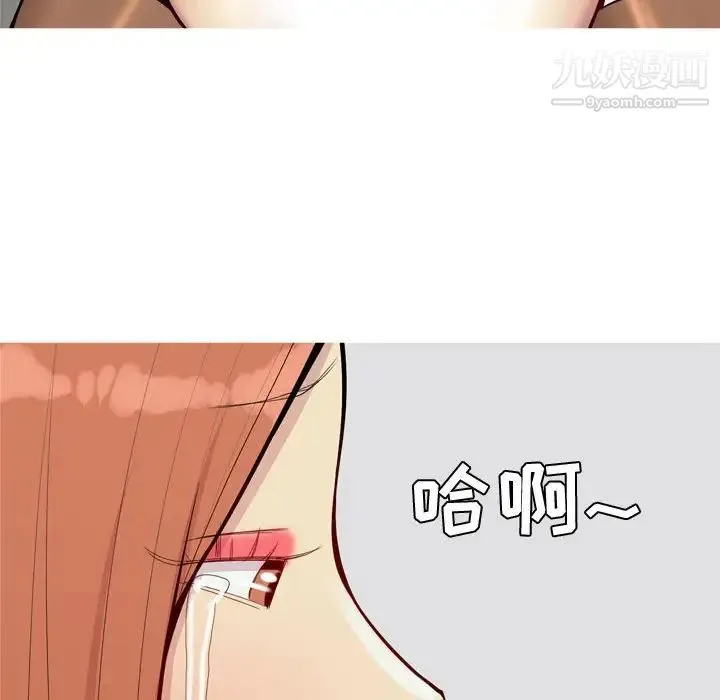 恋爱前奏曲：归来 - 第53话 - page 64