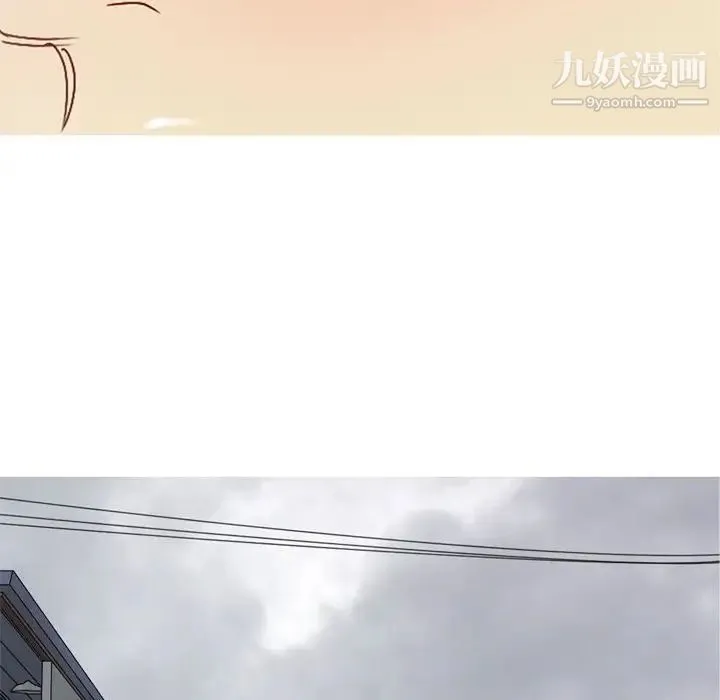 恋爱前奏曲：归来 - 第53话 - page 84