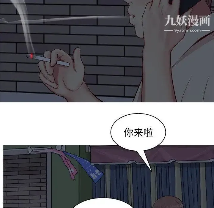 恋爱前奏曲：归来 - 第30话 - page 16