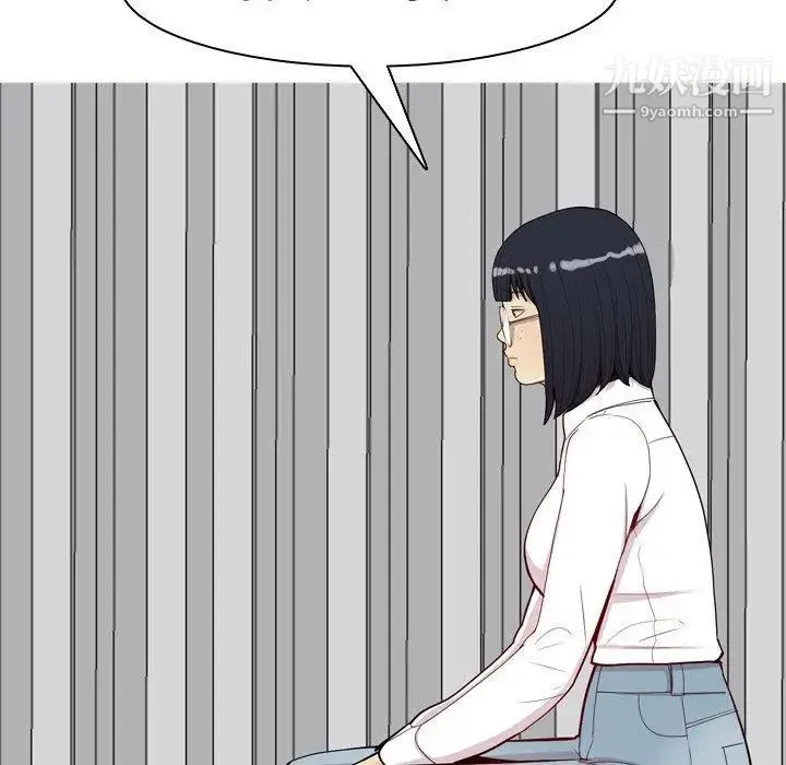 恋爱前奏曲：归来 - 第30话 - page 61