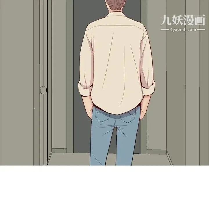 恋爱前奏曲：归来 - 第30话 - page 84