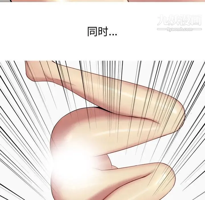 恋爱前奏曲：归来 - 第20话 - page 55