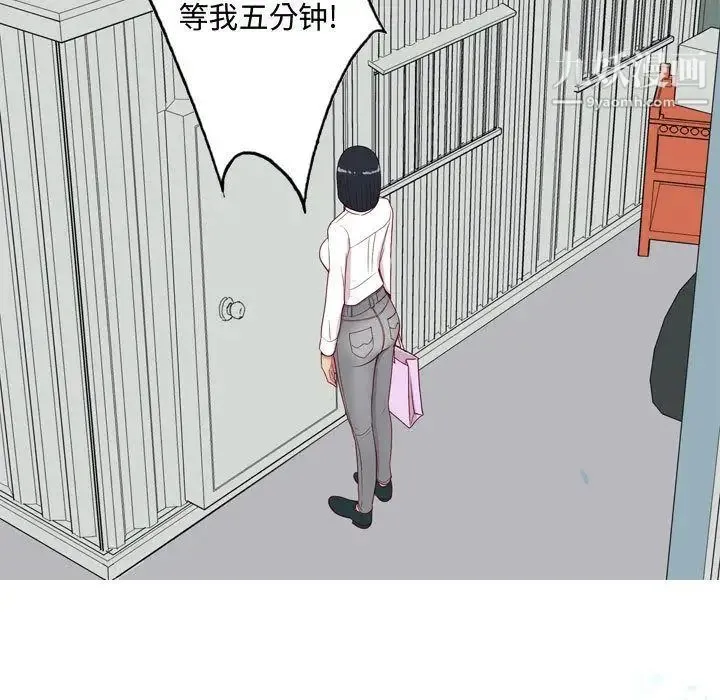 恋爱前奏曲：归来 - 第15话 - page 7