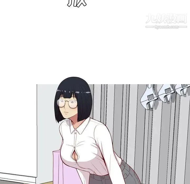 恋爱前奏曲：归来 - 第15话 - page 29