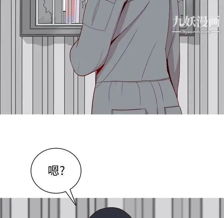 恋爱前奏曲：归来 - 第15话 - page 40