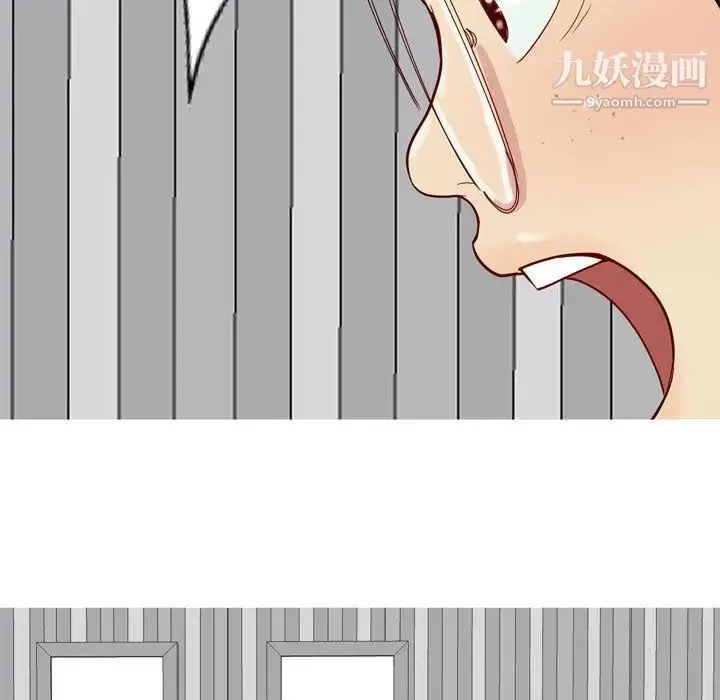 恋爱前奏曲：归来 - 第15话 - page 83