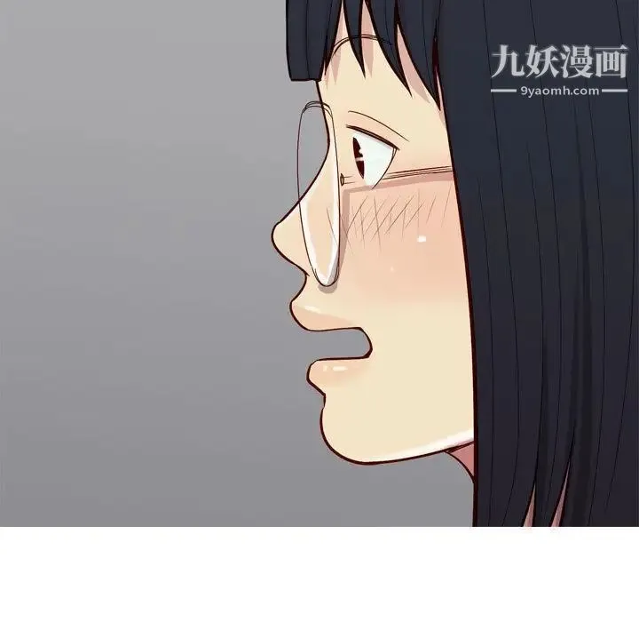 恋爱前奏曲：归来 - 第15话 - page 87