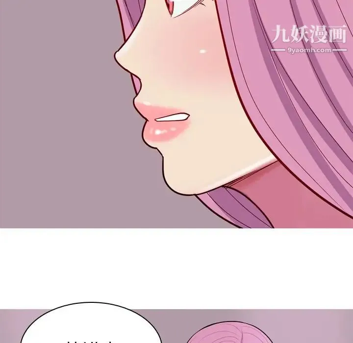 恋爱前奏曲：归来 - 第16话 - page 67