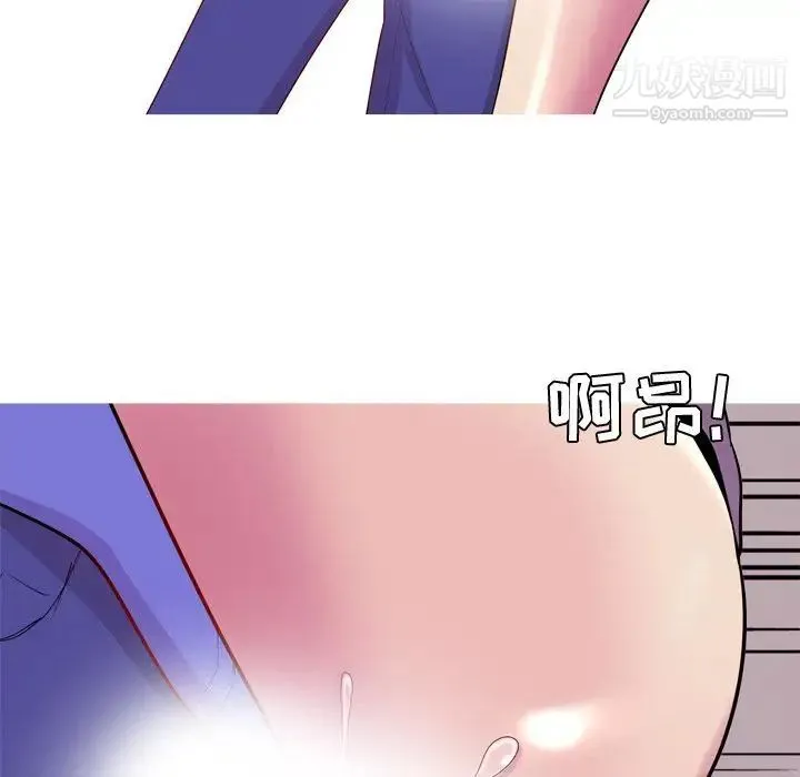 恋爱前奏曲：归来 - 第16话 - page 72