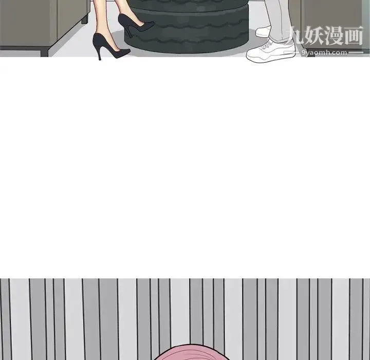 恋爱前奏曲：归来 - 第36话 - page 19