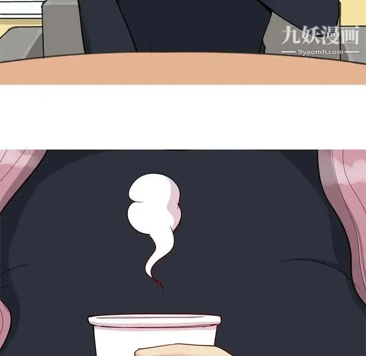 恋爱前奏曲：归来 - 第36话 - page 21