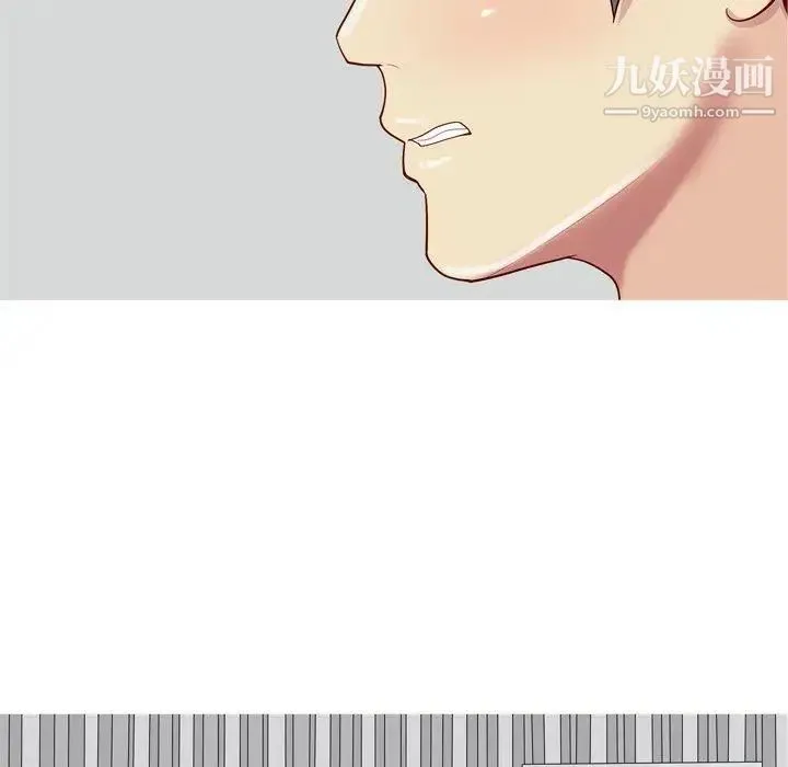 恋爱前奏曲：归来 - 第36话 - page 36