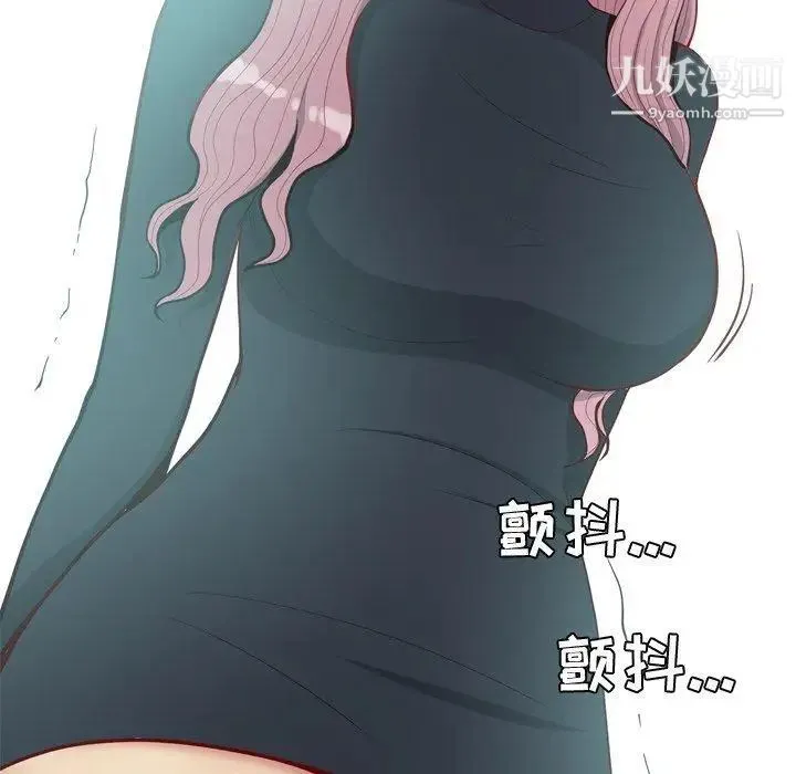 恋爱前奏曲：归来 - 第36话 - page 43