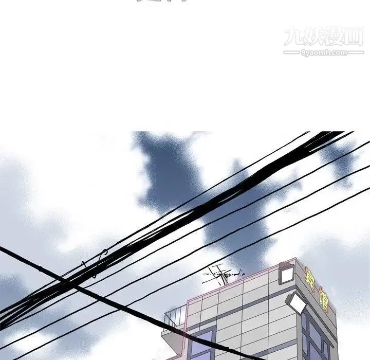 恋爱前奏曲：归来 - 第36话 - page 69