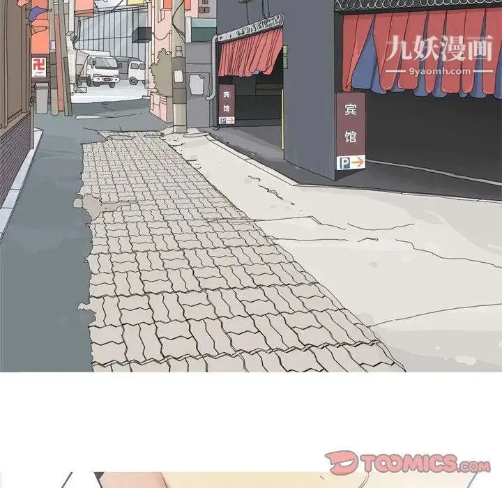 恋爱前奏曲：归来 - 第36话 - page 86