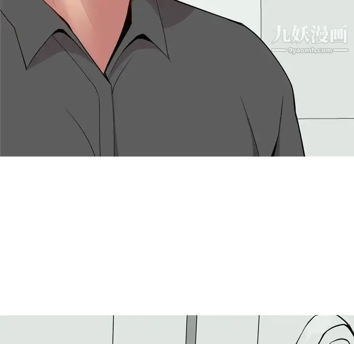 恋爱前奏曲：归来 - 第50话 - page 80