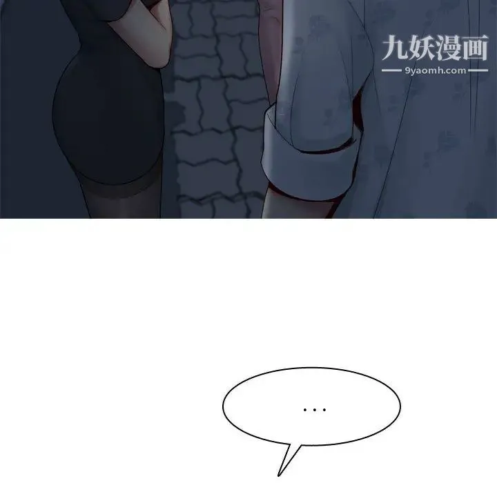 恋爱前奏曲：归来 - 第2话 - page 24