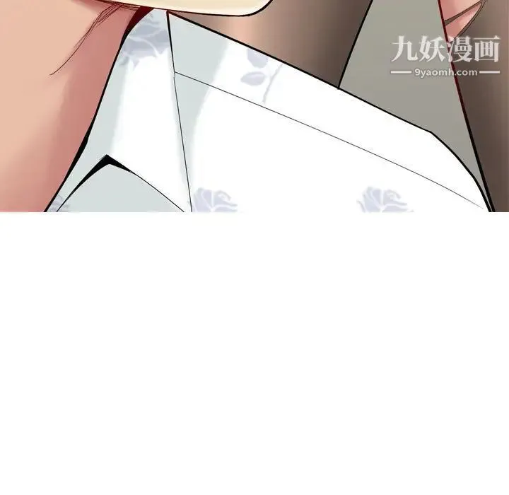 恋爱前奏曲：归来 - 第2话 - page 53