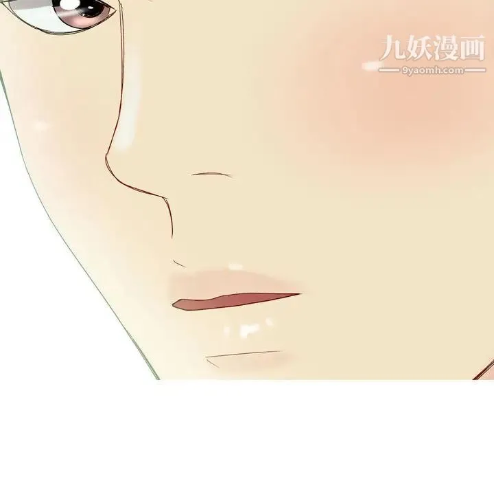 恋爱前奏曲：归来 - 第2话 - page 60
