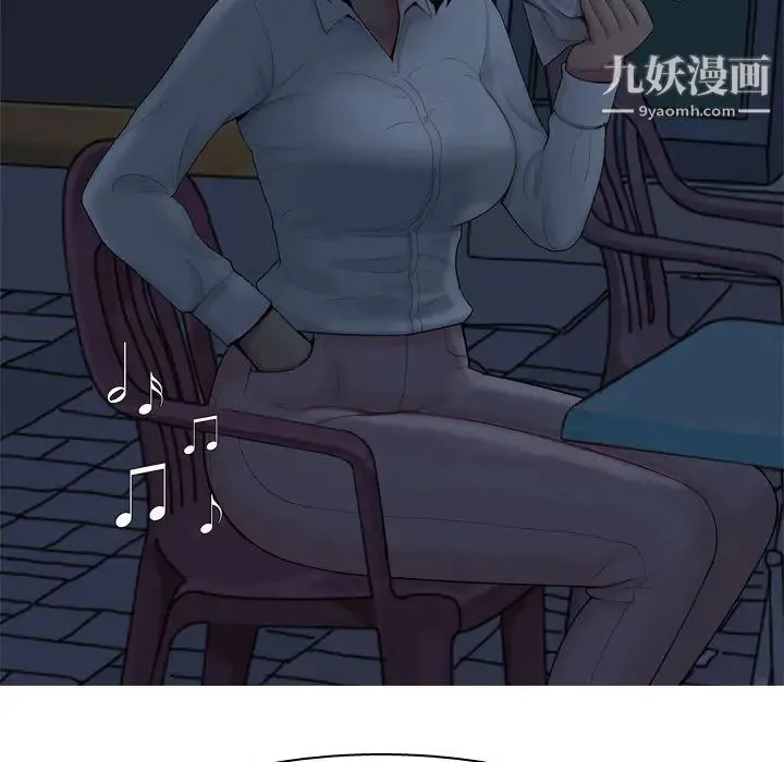 恋爱前奏曲：归来 - 第2话 - page 67