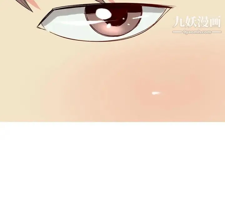 恋爱前奏曲：归来 - 第2话 - page 83