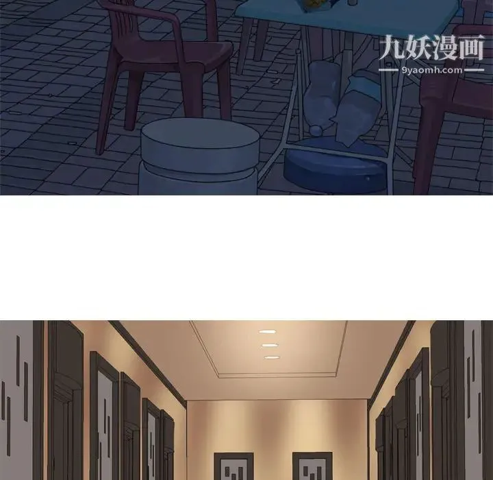 恋爱前奏曲：归来 - 第2话 - page 86